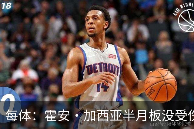 每体：霍安·加西亚半月板没受伤，巴萨不排除出战塞维利亚可能性